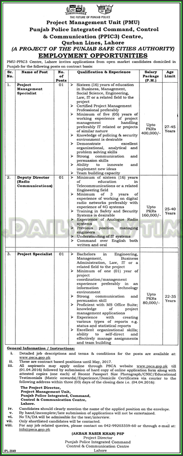 Project Management Specialist, Deputy Director, Project Specialist, Jobs in Project Management Unit (PMU) Government of Punjab
