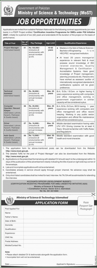 Project Manager, Technical Assistant, Computer Operator, Record Keeper, Driver and Naib Qasid Jobs in Government of Pakistan Ministry of Science & Technology