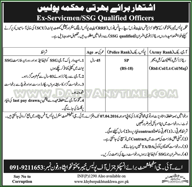 Retired Karnal Major, Jobs in Police Department KPK