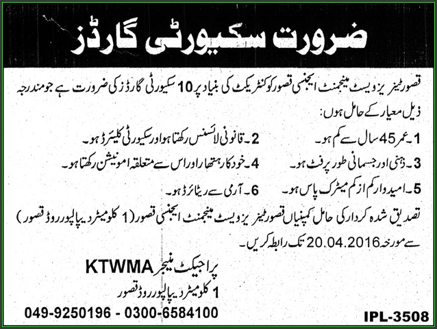 Security Guard Jobs in KTWMA