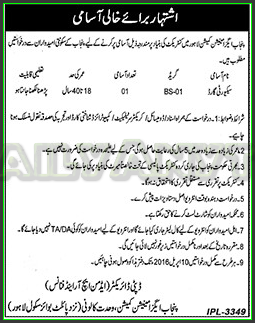 Security Guard Jobs in Punjab Examination Commission Lahore