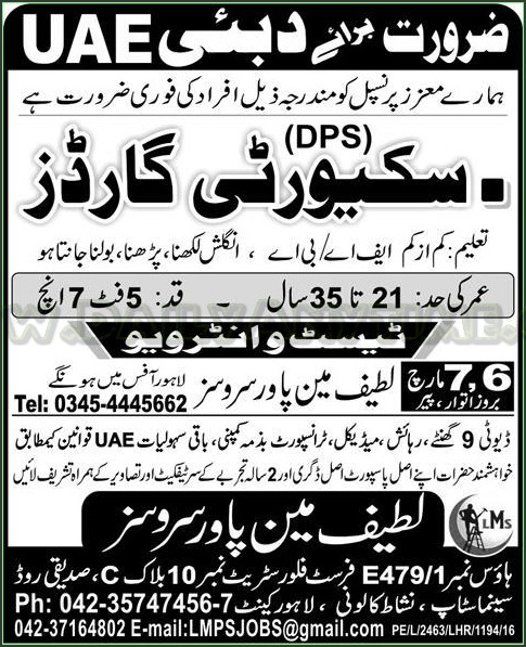 Security Guards Jobs in UAE
