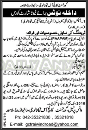 Shorts Course Admissions in Govt College of Technology Raiwind Lahore Lahore