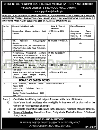 Stenographer, Library Assistant, Auditor Assistant Jobs in Postgraduate Medical Institute Ameer UD Din Medical College Lahore
