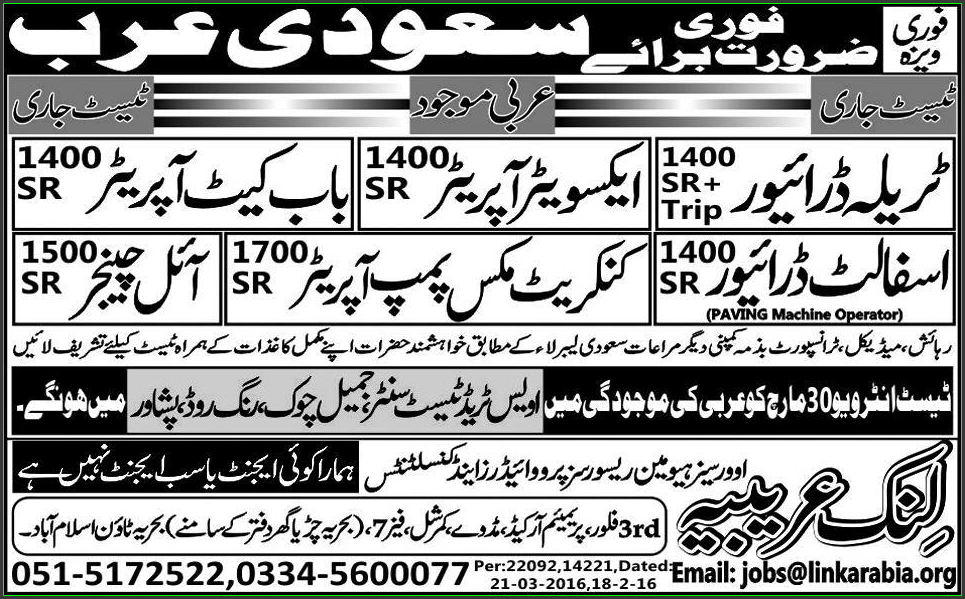 Trela Driver, Excvator Operator, and Drivers Jobs in Saudi Arabia