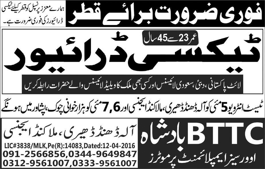 Driver in qatar