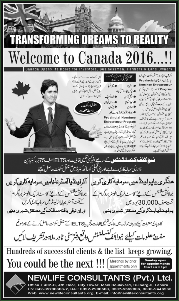 Admissions in Canada