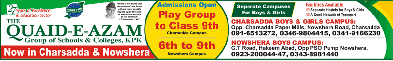 Admissions in The Quaid-E-Azam School & College KPK