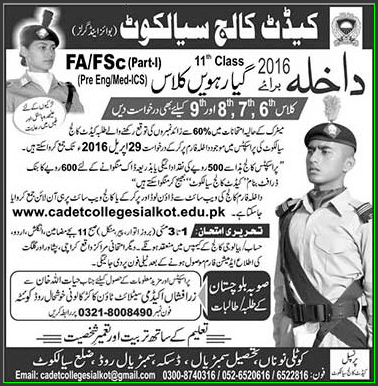 Cadet College Sialkot Admissions