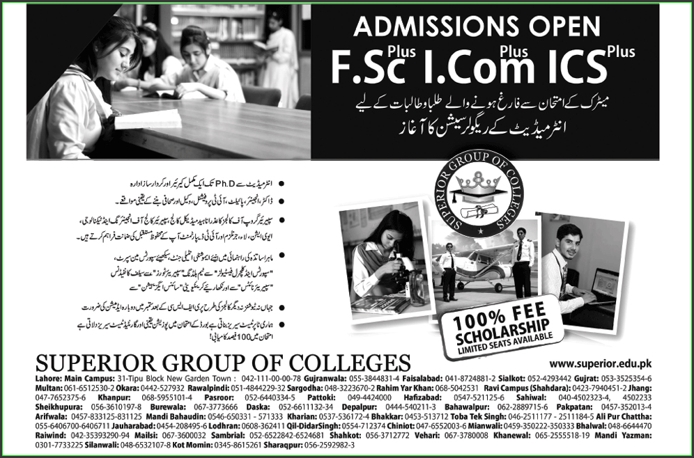 F.Sc, I.Com, ICS Superior Group of Colleges