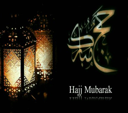 Hajj Mubbarak