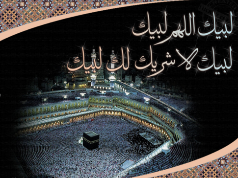 Hajj Mubarak SMS Wishes