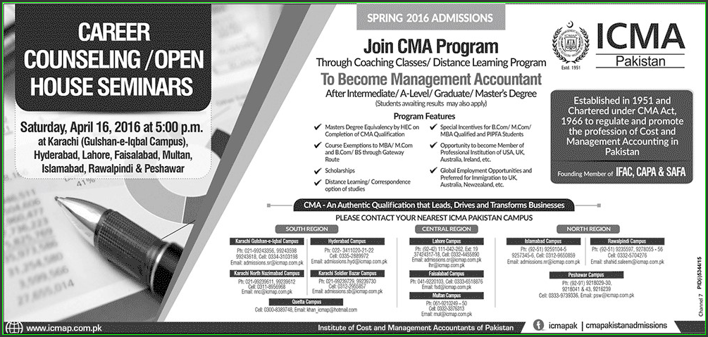 ICMA Pakistan Admission