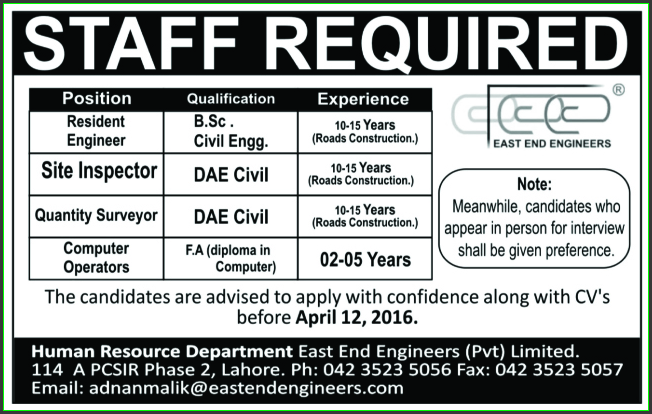 Site Inspector, Quantity Surveyor, Computer Operator Jobs in East End Engineers Pvt Limited
