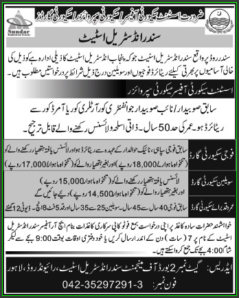 Sundar Industrial Estate, Security Guard, Security Supervisor Jobs