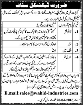 Technical Staff Jobs
