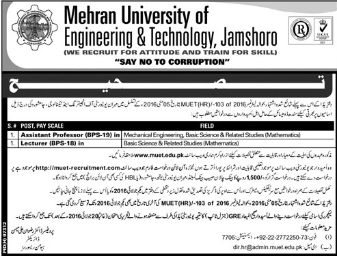 Jobs in Mehran University of Engineering & Technology Jamshoro