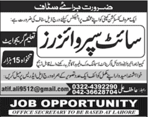 Site Supervisor Jobs in Lahore
