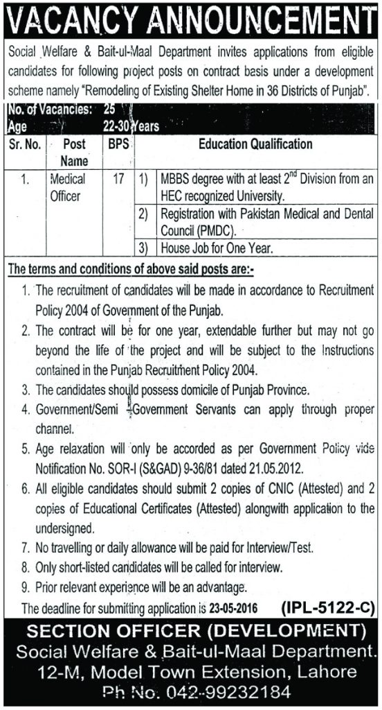 Social welfare & Bait-ul-Maal Department