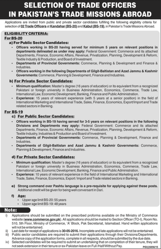 Jobs in Ministry of Commerce
