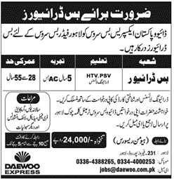 jobs-in-daewoo-pakistan-express-bus-services-25-dec-2016