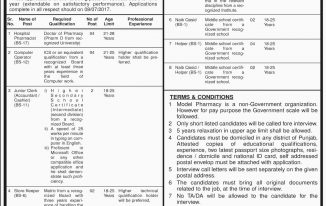 Jobs in Model Pharmacy Punjab Institute of Cardiology Lahore